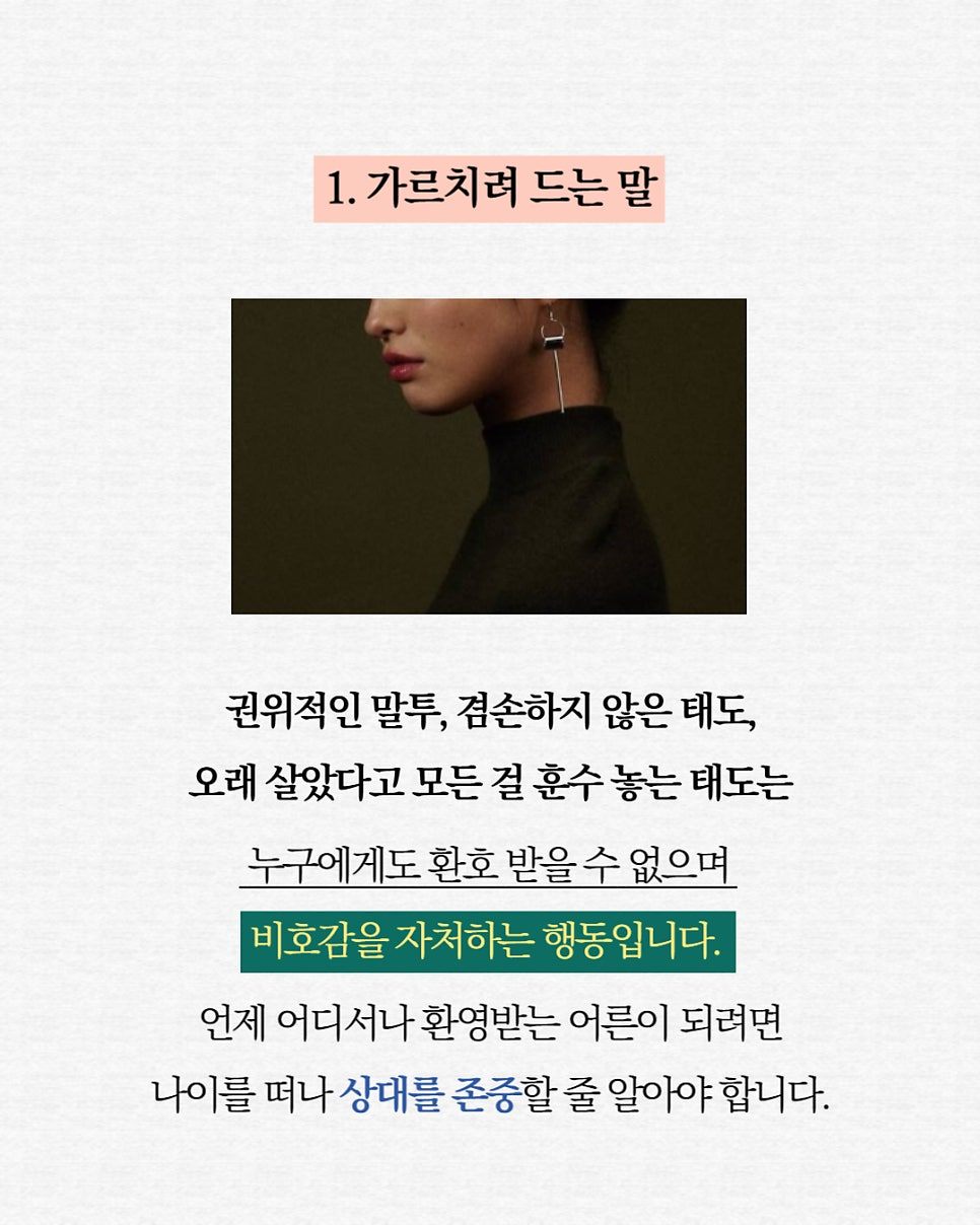 온라인 카지노 게임