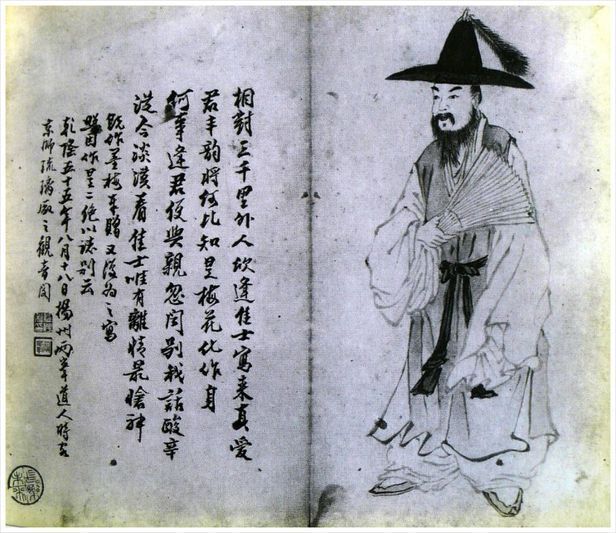 박제가 초상.jpg