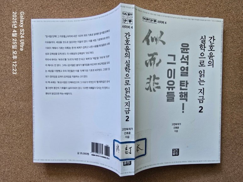 카지노 게임