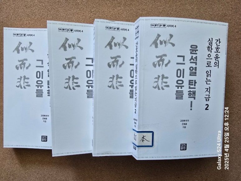 카지노 게임