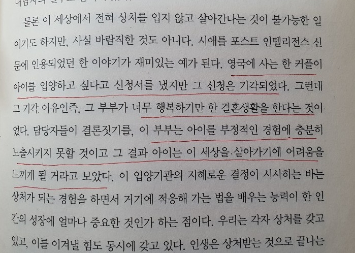 에덴 프로젝트.jpg