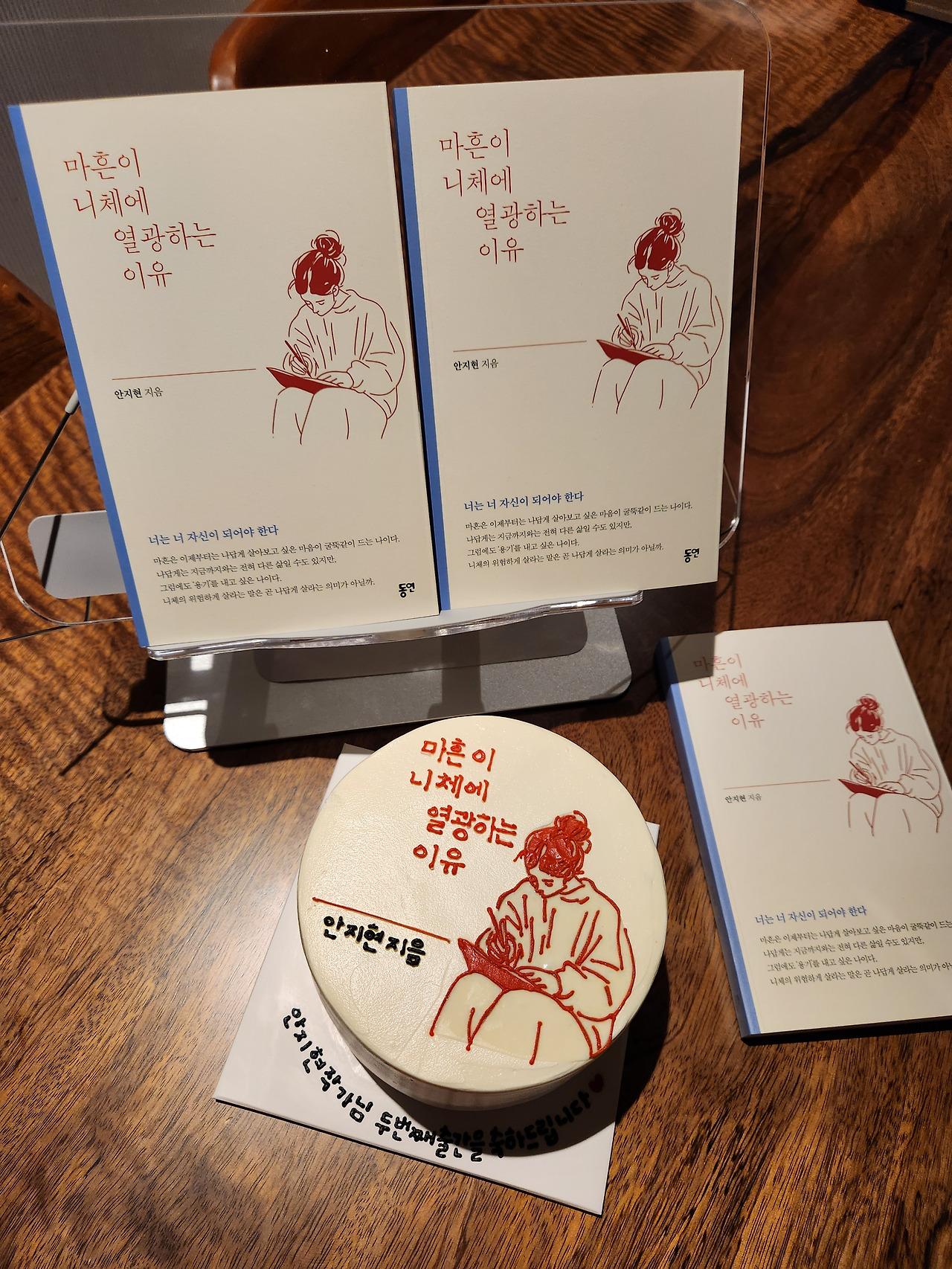 온라인 카지노 게임