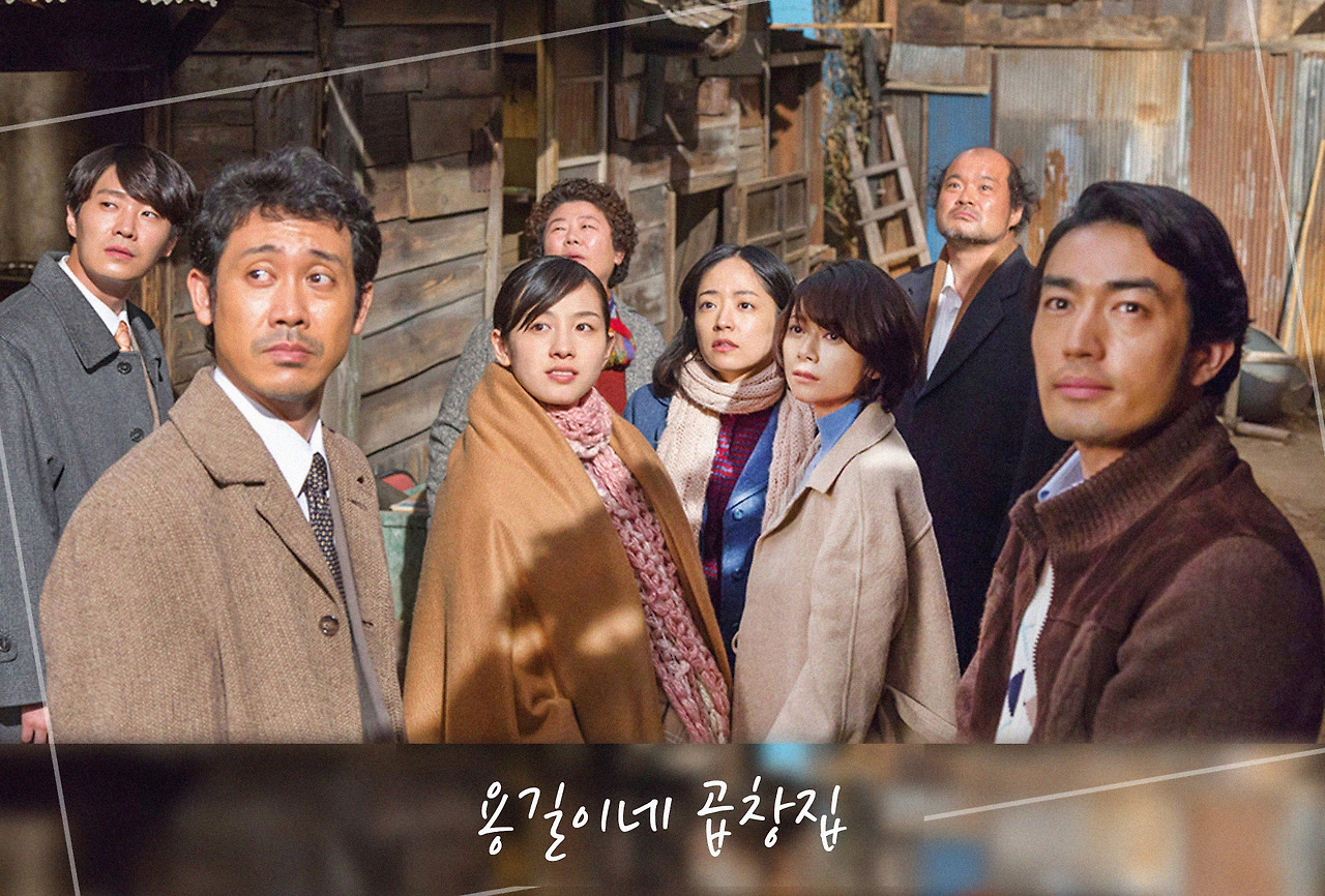 용길이네 곱창집 2(최종)1.jpg