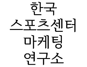 스마연로고_1.jpg