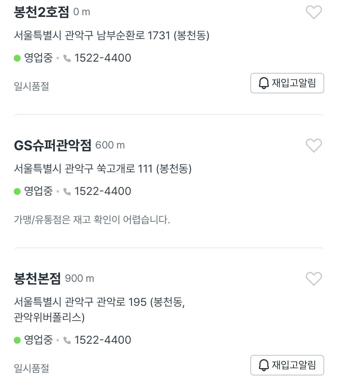 다이소 상품.jpg