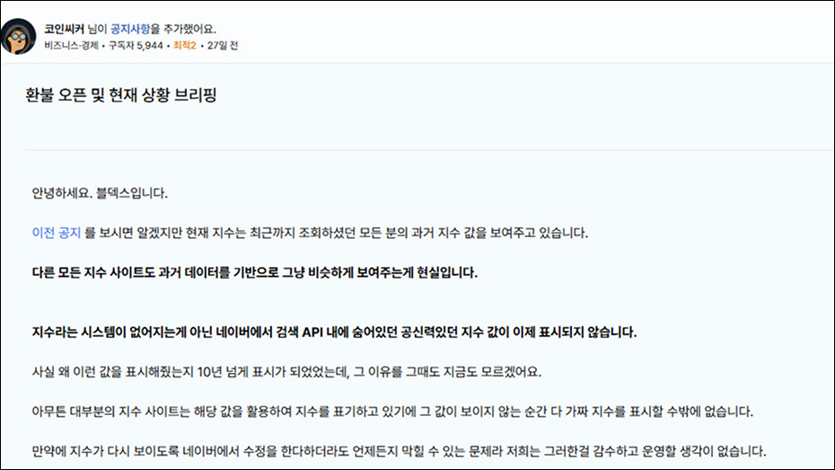 네이버 개편1.jpg