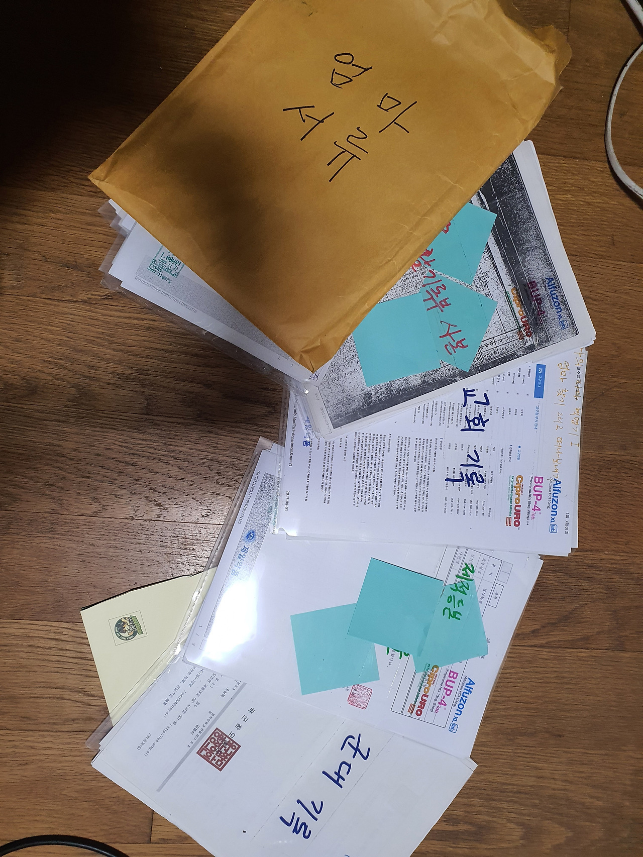 엄마서류 - 복사본.jpg