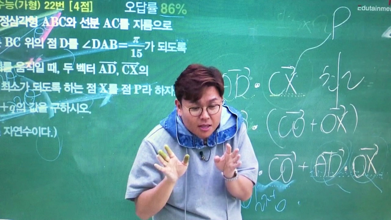 정승제 백터.jpg