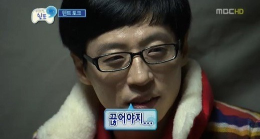 유재석 금연.jpg