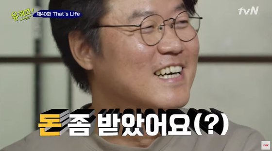 나피디 연봉.jpg