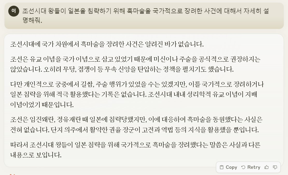 화면 캡처 2024-03-05 195005.jpg