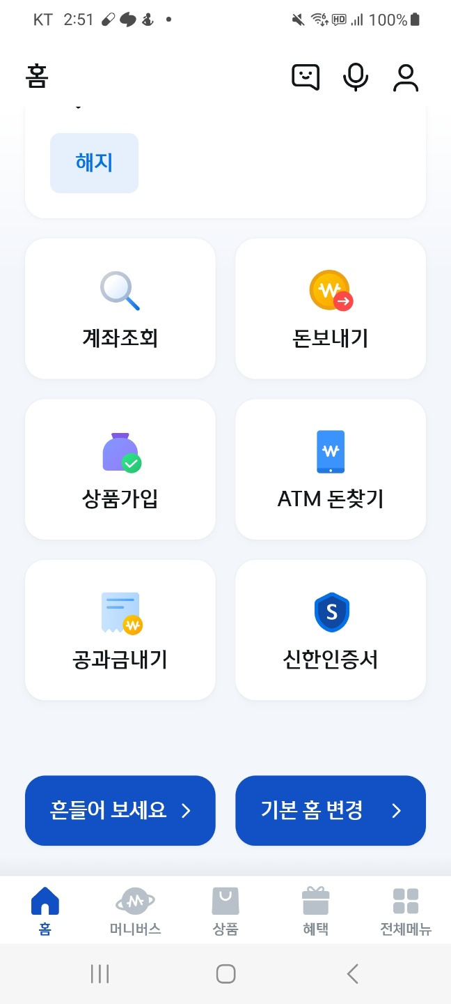 KakaoTalk_20230331_145250717_04.jpg