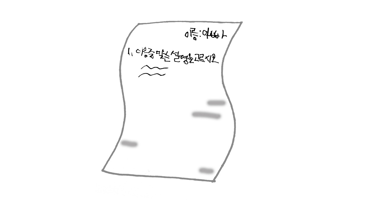 #25. 우리 아빠는 100점.jpg