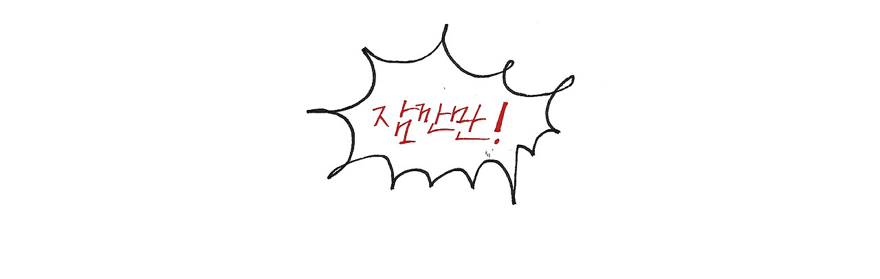 일러스트 14 -5.jpg