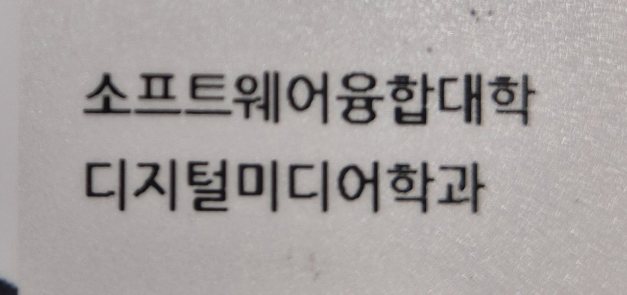 KakaoTalk_20240408_175949384.jpg
