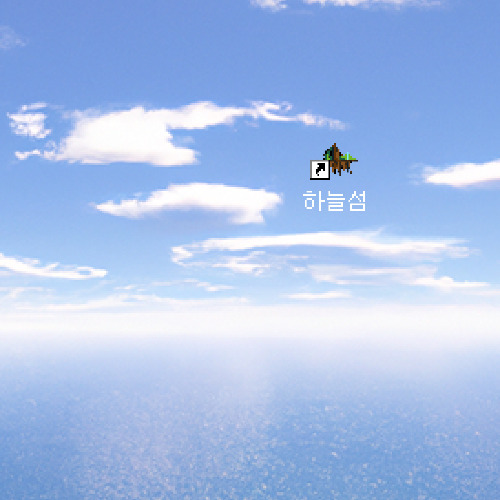 하늘섬_커버_2_초고해상도.jpg