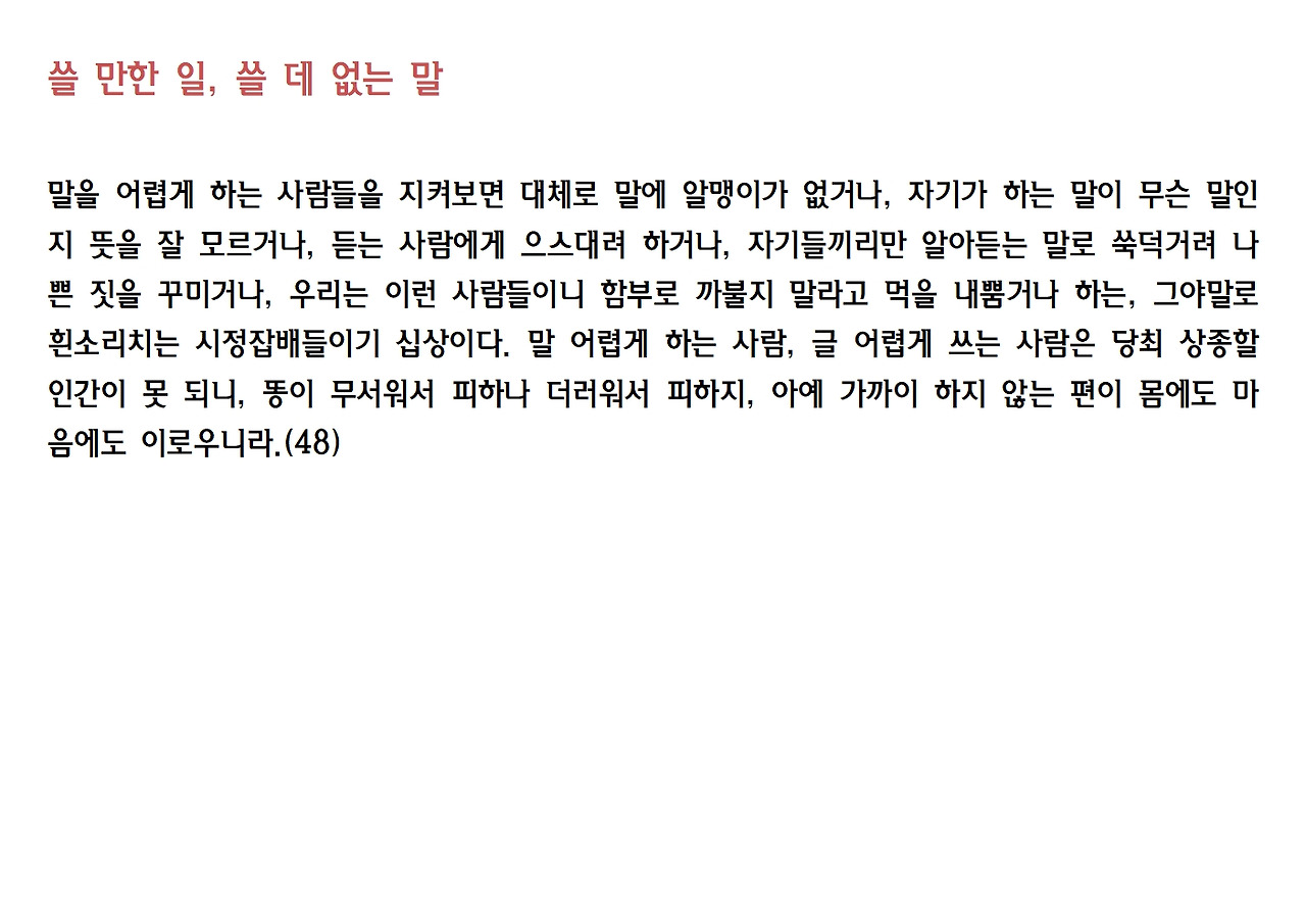 7-꿈이 있는 공동체학교018.jpg