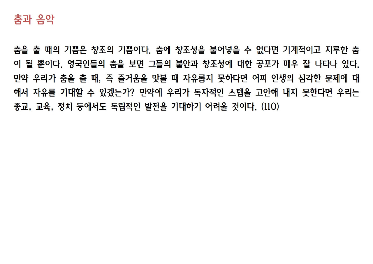 6강- 서머힐021.jpg