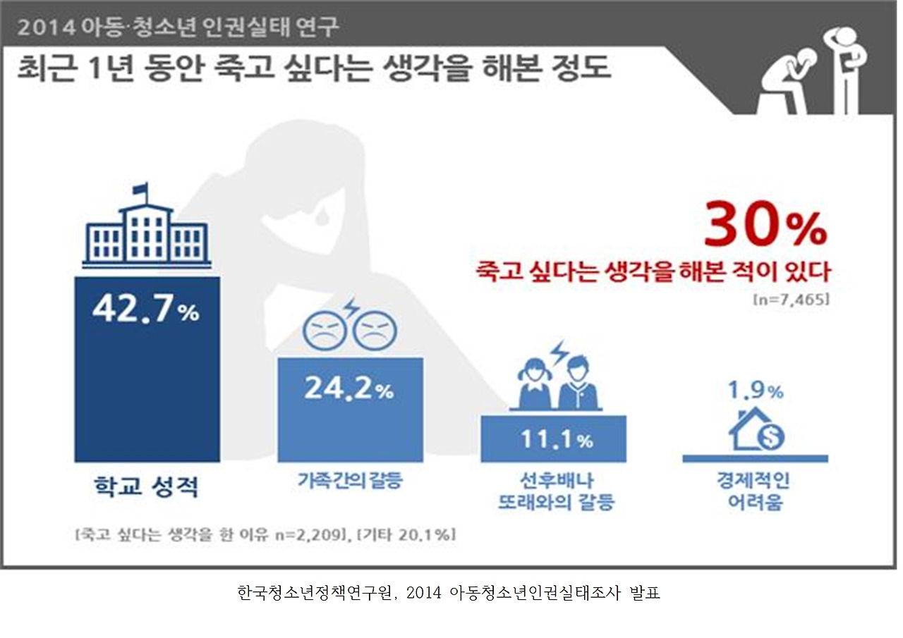 10강-민주교육으로 가는 길003.jpg