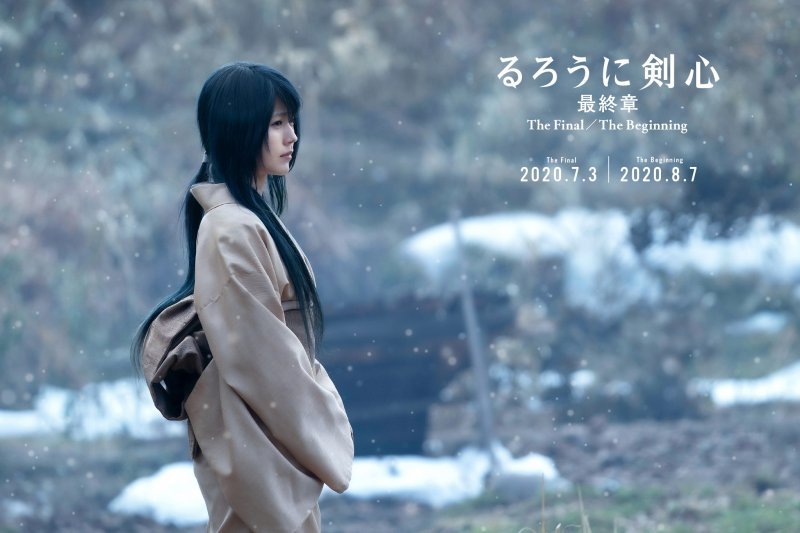 아리무라 카스미 바람의 검심.jpg