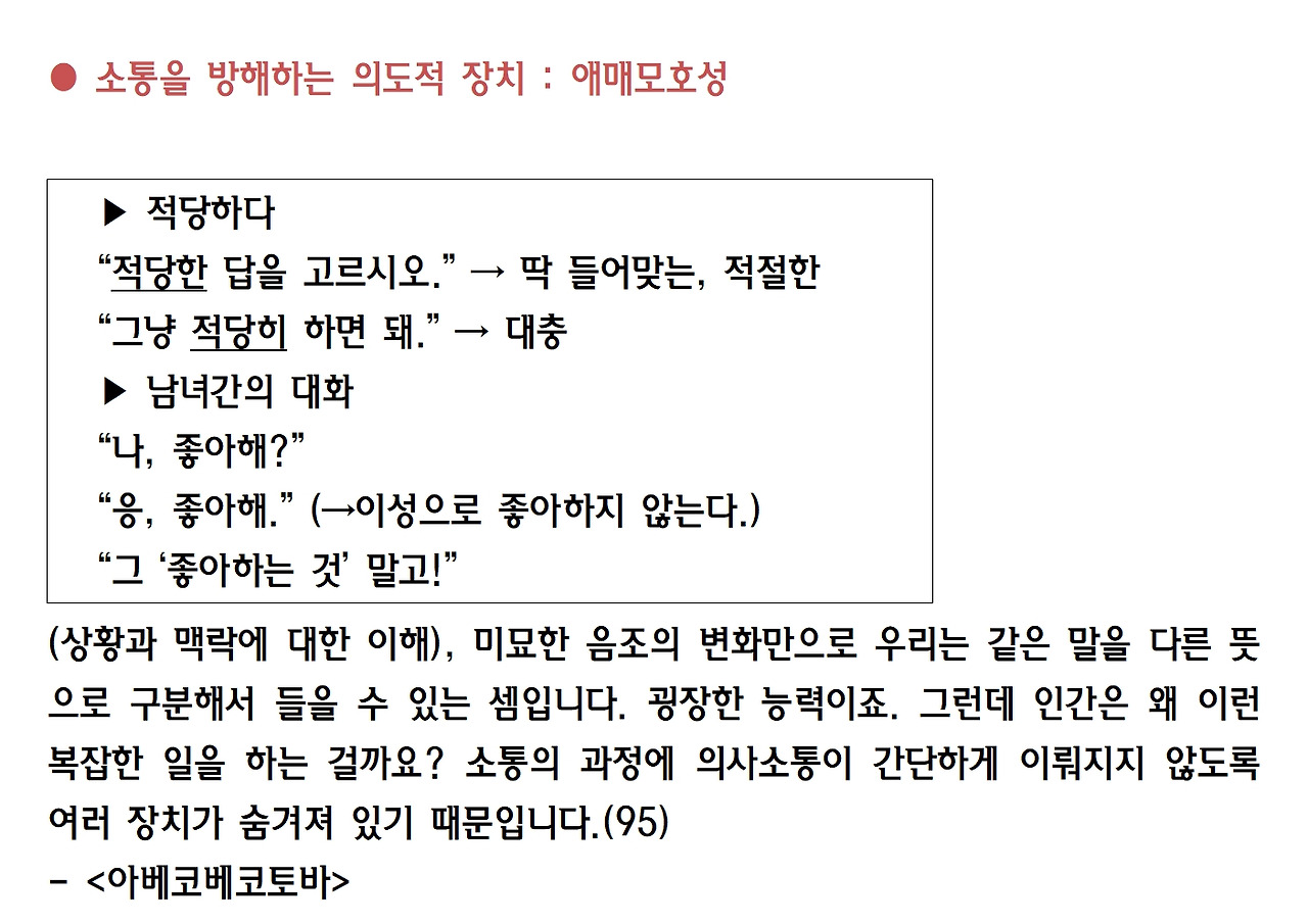 9강-스승은 있다023.jpg