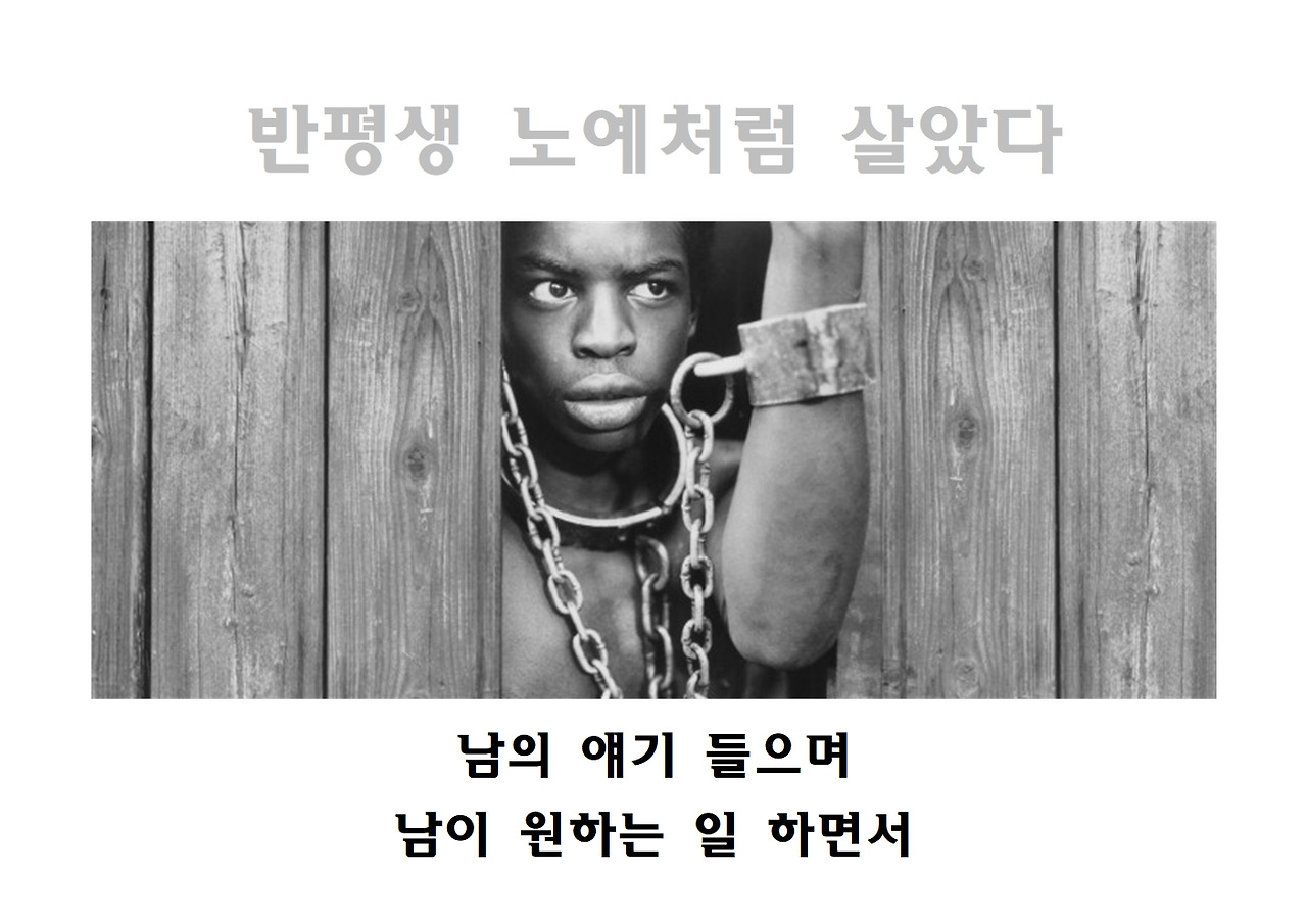 이제는 주인공으로 살자-21세기 신중년의 자기계발002.jpg
