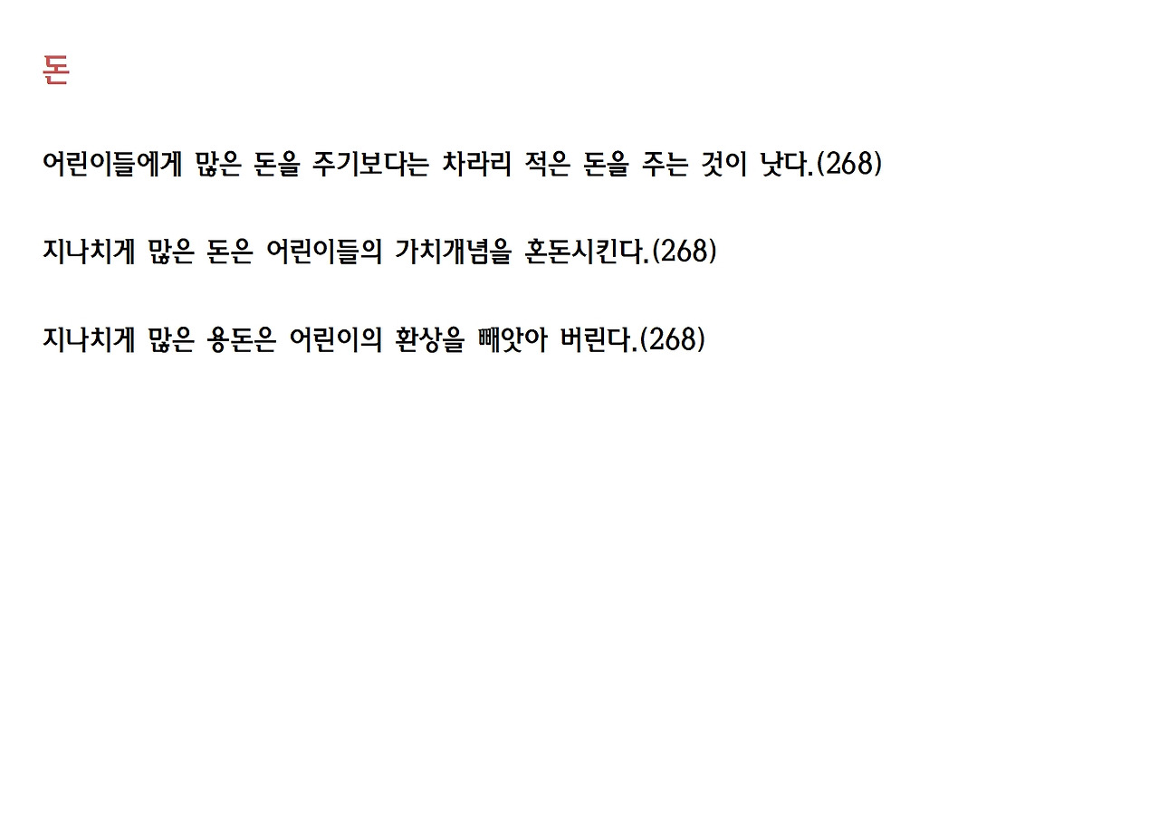 6강- 서머힐043.jpg