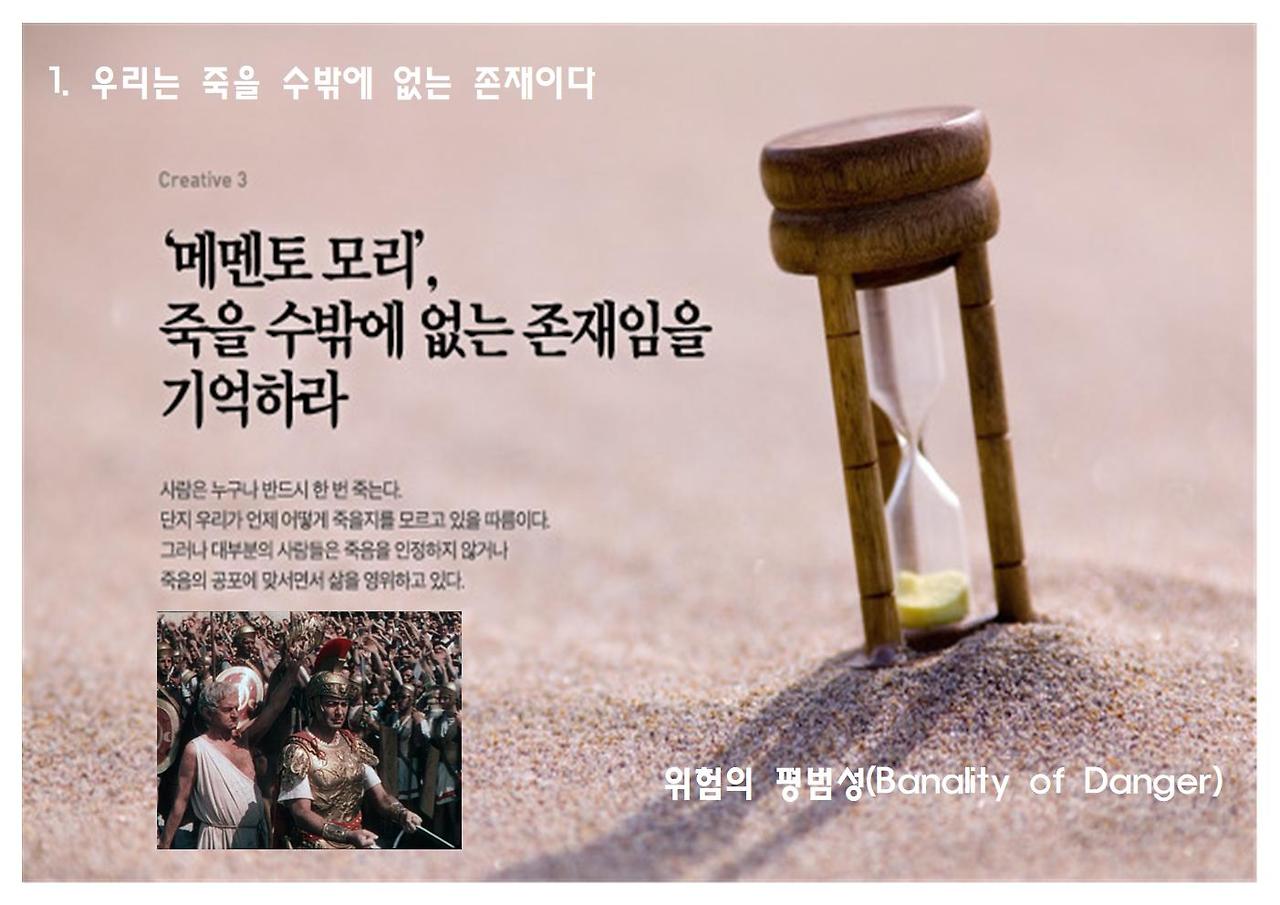 코로나 이후의 철학003.jpg