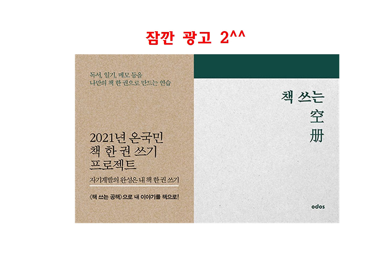 이제는 주인공으로 살자-21세기 신중년의 자기계발017.jpg