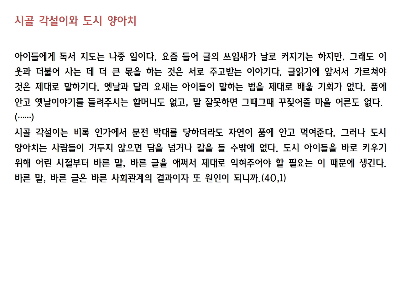 7-꿈이 있는 공동체학교016.jpg