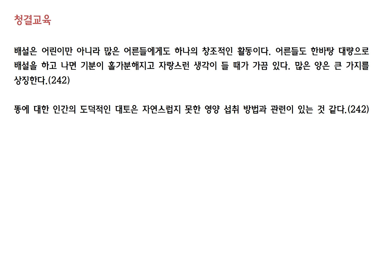 6강- 서머힐035.jpg