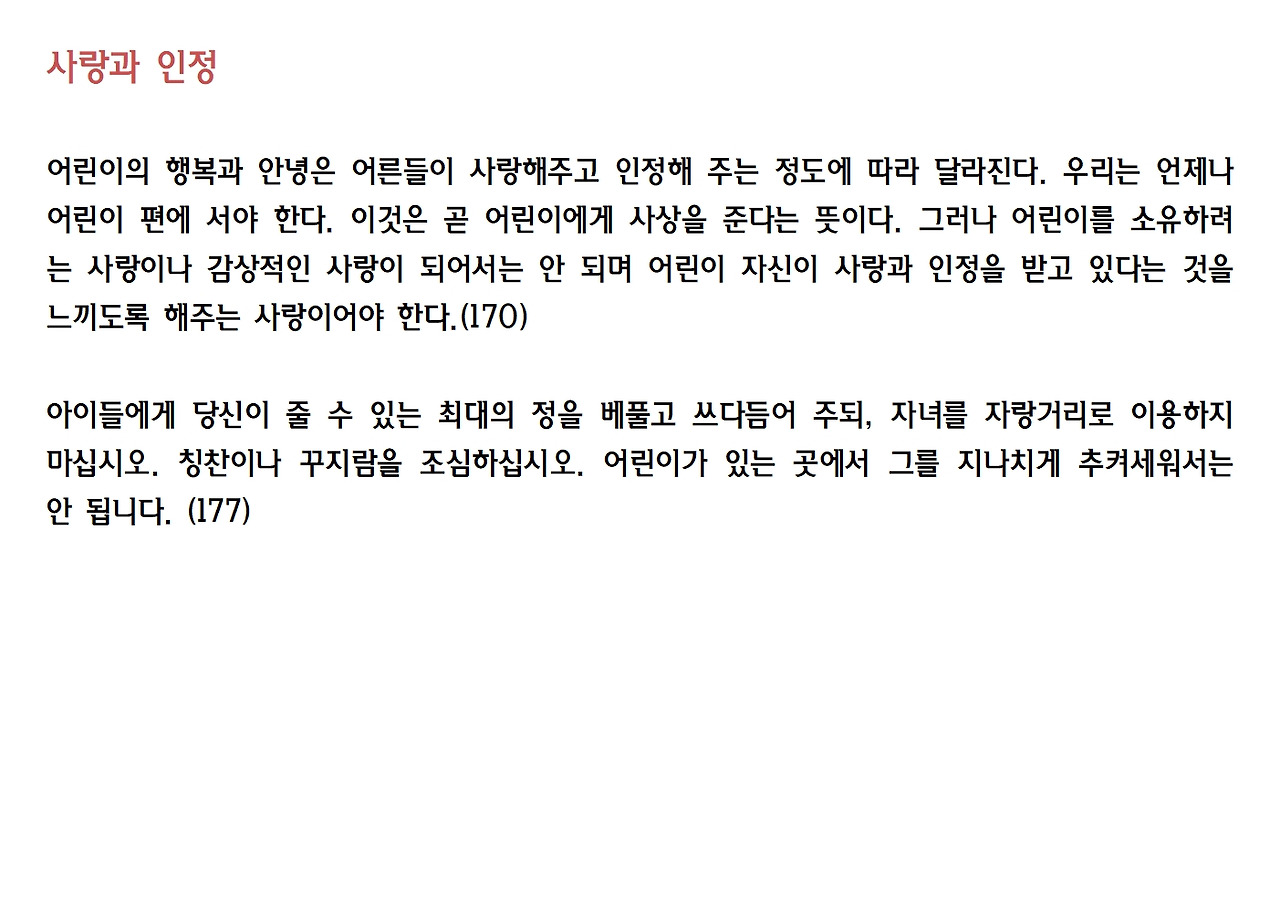 6강- 서머힐028.jpg