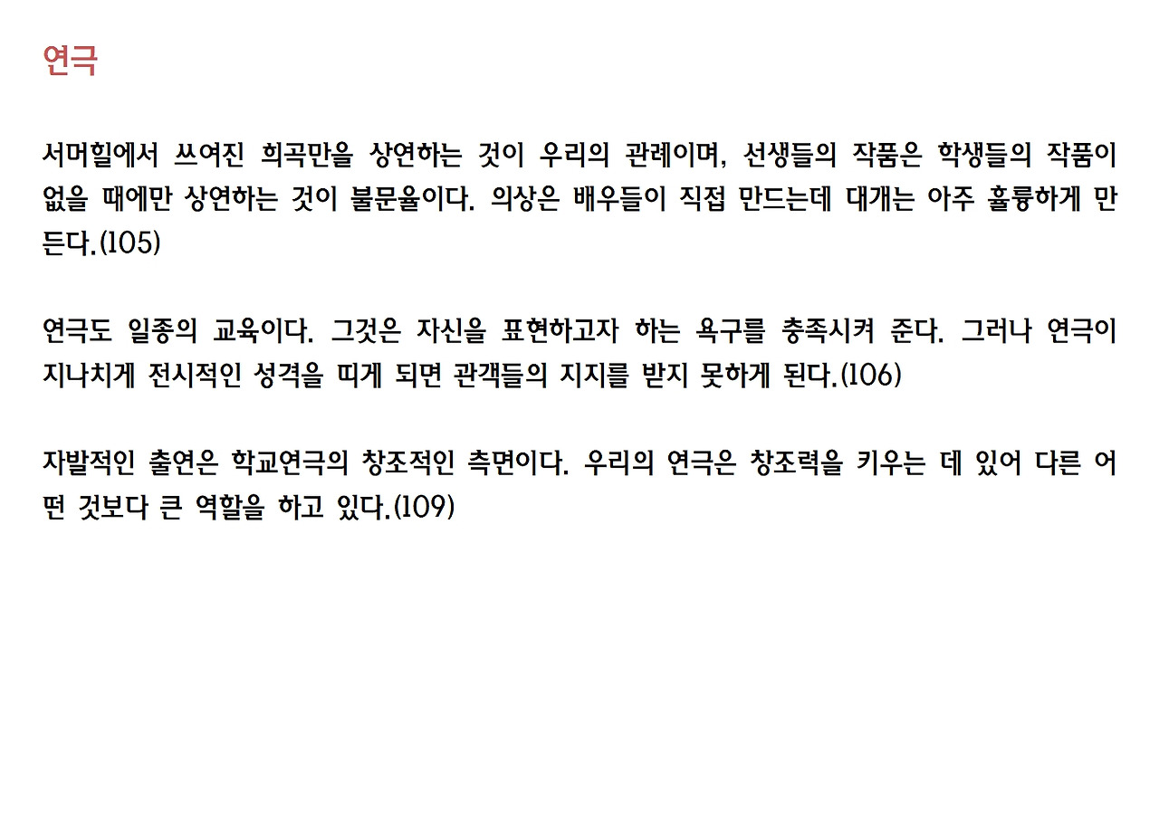 6강- 서머힐020.jpg