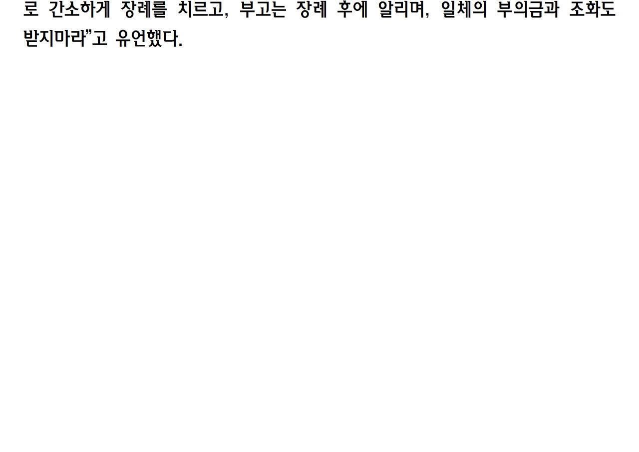 10강-민주교육으로 가는 길009.jpg