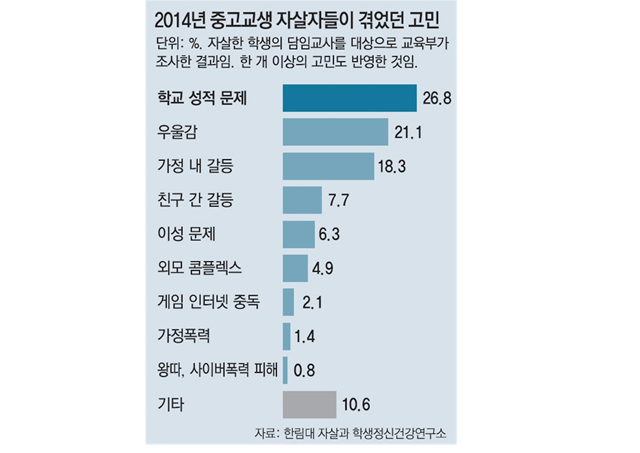 10강-민주교육으로 가는 길004.jpg