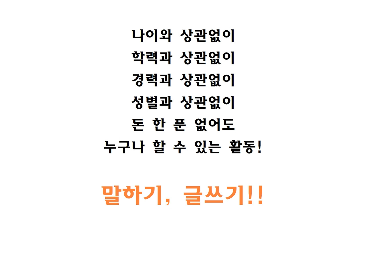 이제는 주인공으로 살자-21세기 신중년의 자기계발009.jpg