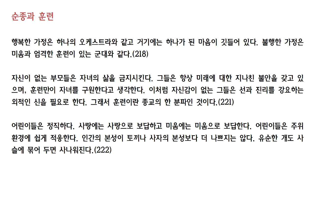 6강- 서머힐033.jpg