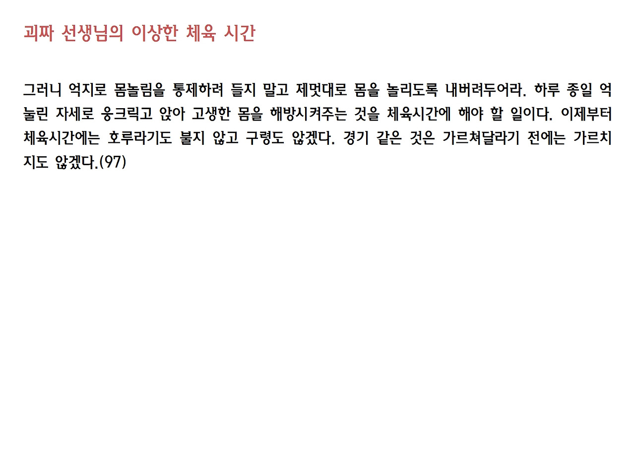 7-꿈이 있는 공동체학교021.jpg