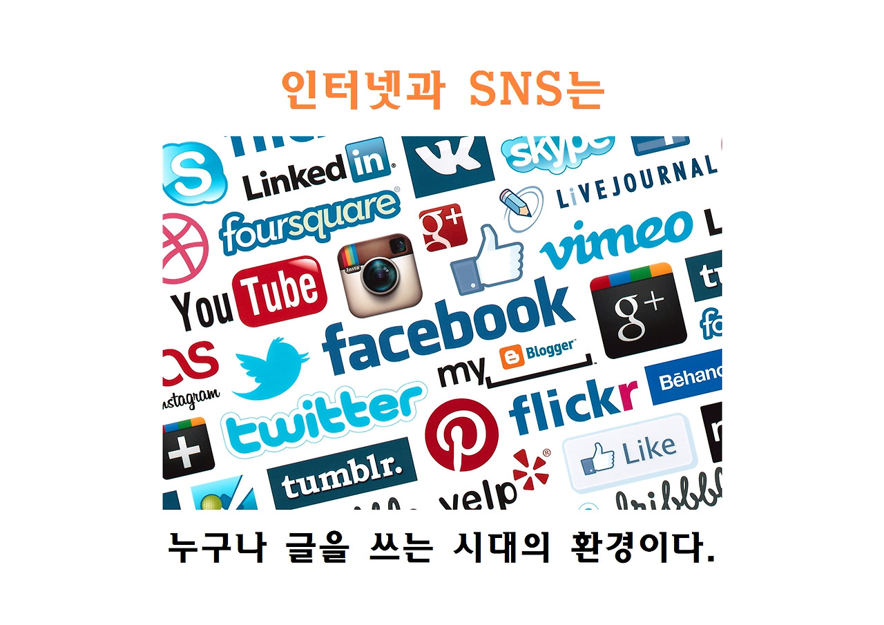 이제는 주인공으로 살자-21세기 신중년의 자기계발012.jpg