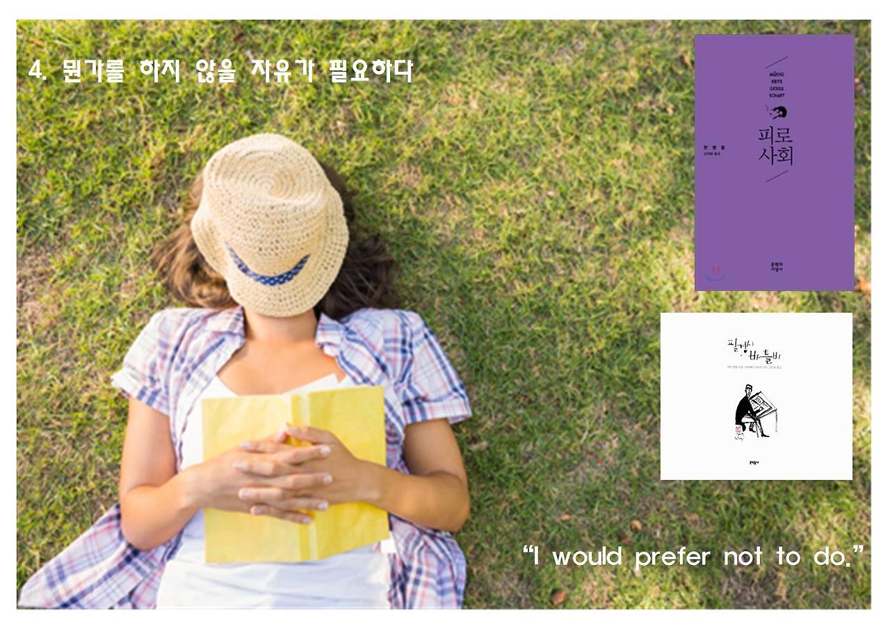 코로나 이후의 철학006.jpg