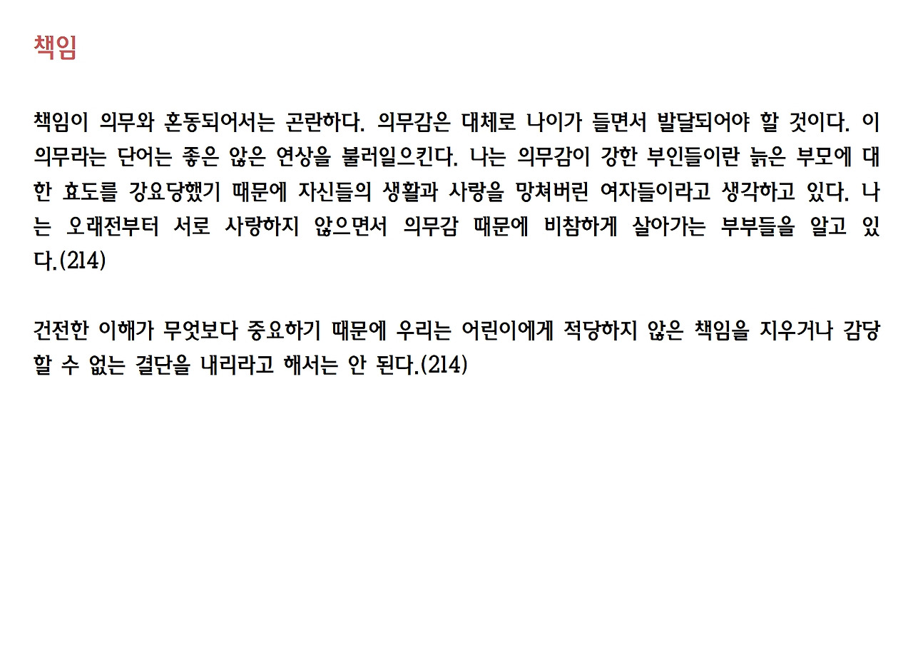 6강- 서머힐032.jpg