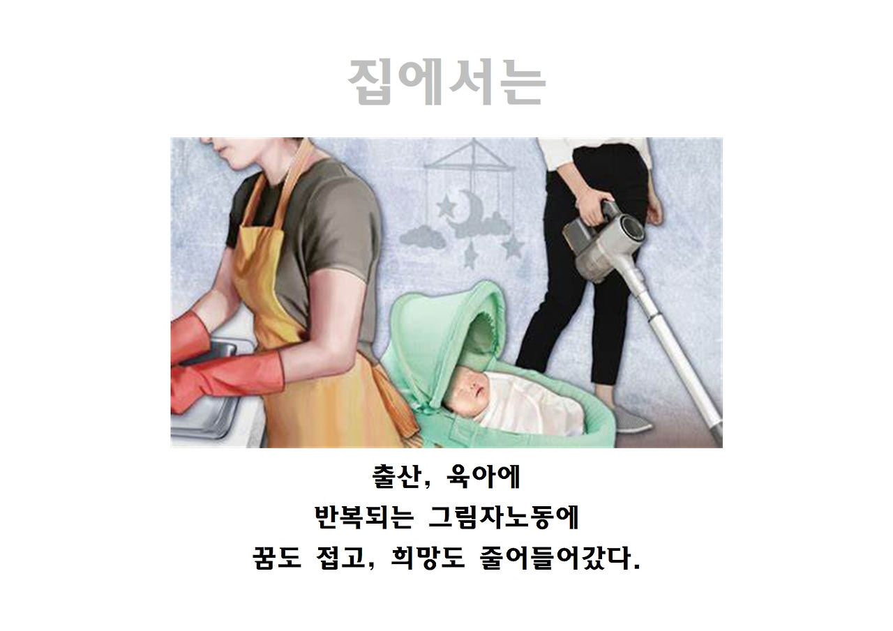 이제는 주인공으로 살자-21세기 신중년의 자기계발004.jpg