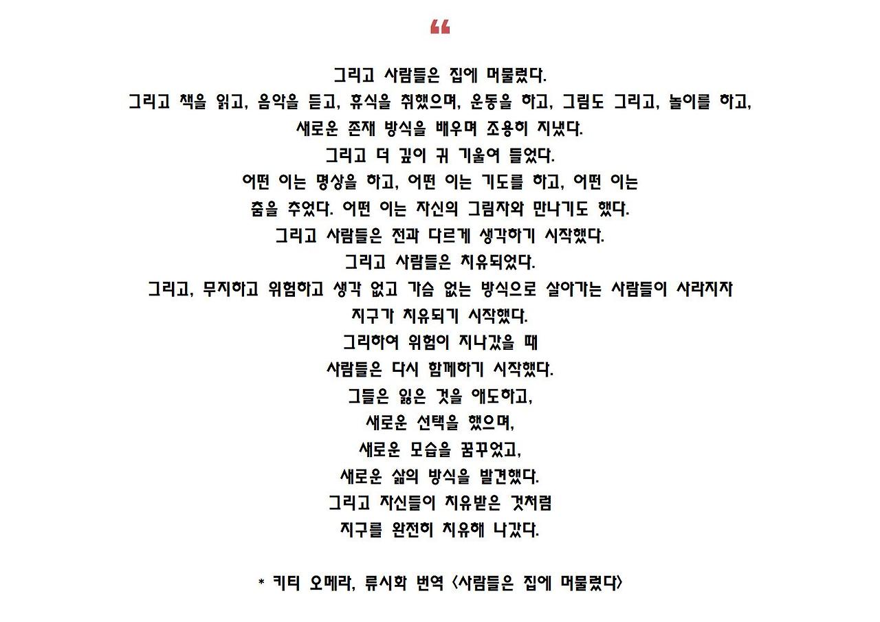 코로나 이후의 철학002.jpg