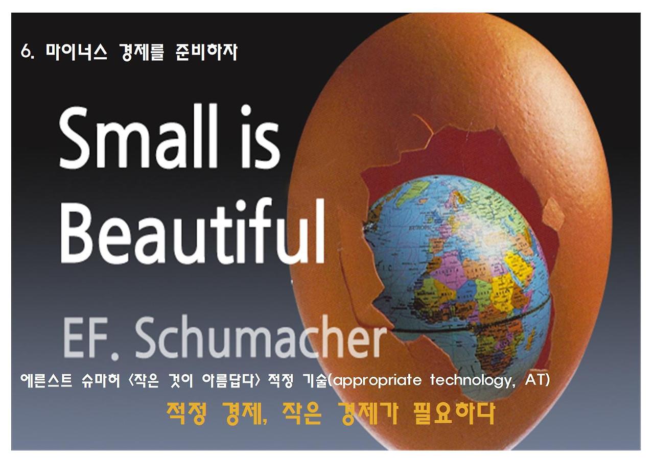 코로나 이후의 철학008.jpg