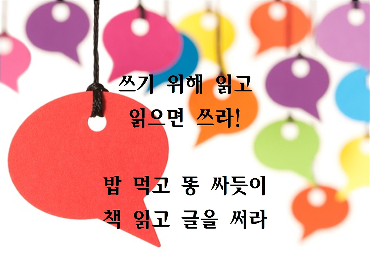 이제는 주인공으로 살자-21세기 신중년의 자기계발018.jpg