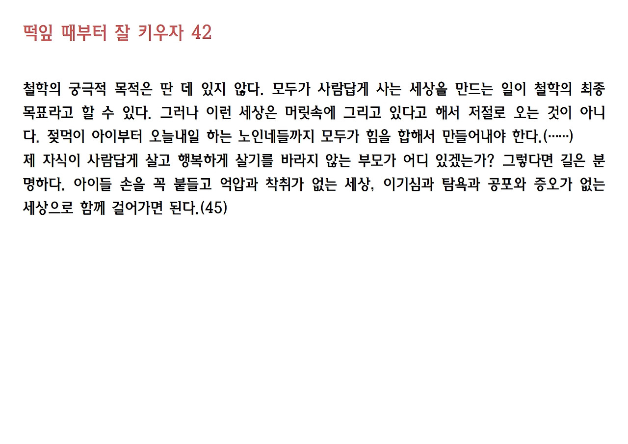 7-꿈이 있는 공동체학교017.jpg