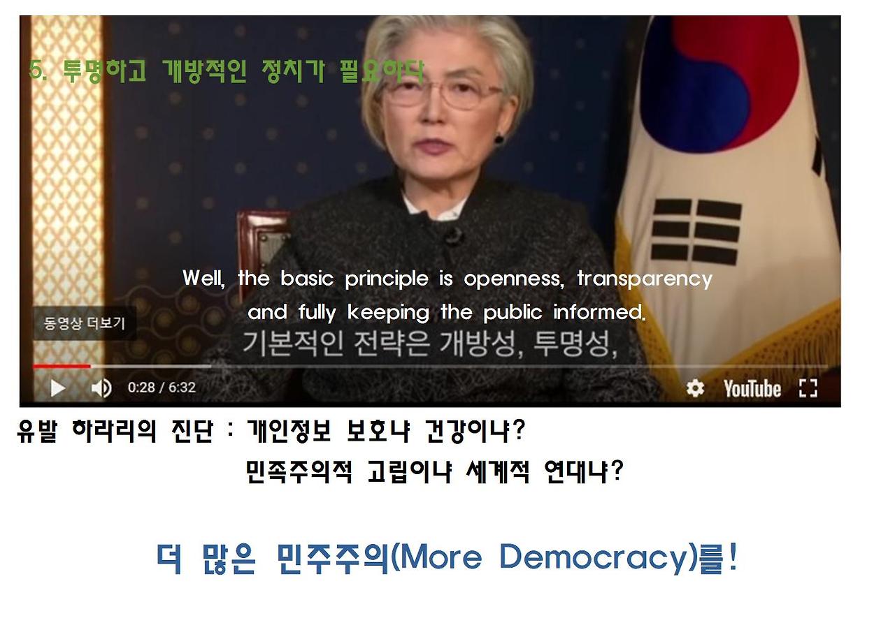 코로나 이후의 철학007.jpg