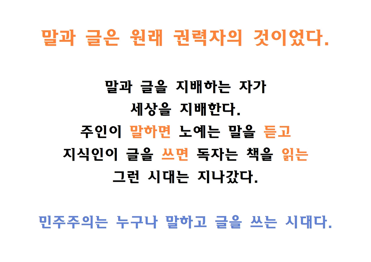 이제는 주인공으로 살자-21세기 신중년의 자기계발011.jpg