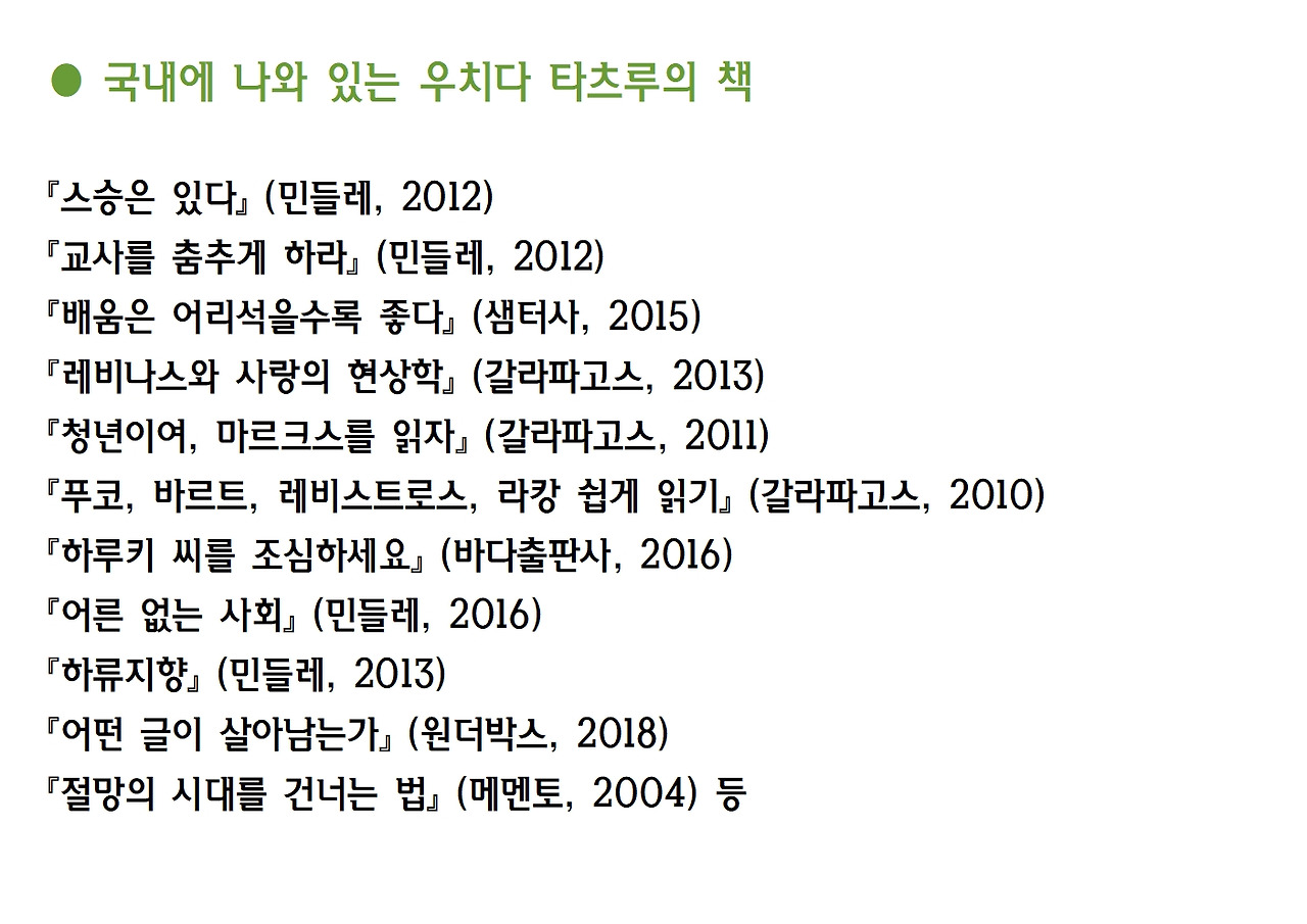 9강-스승은 있다006.jpg