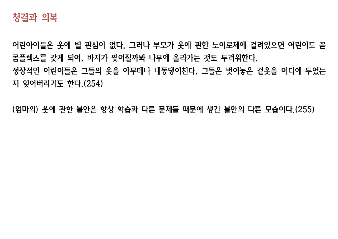 6강- 서머힐038.jpg